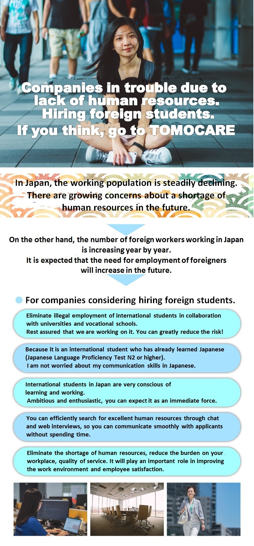 ご利用ガイド１