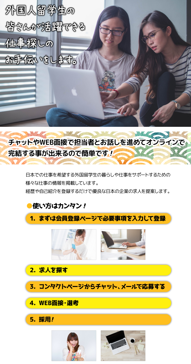 ご利用ガイド２