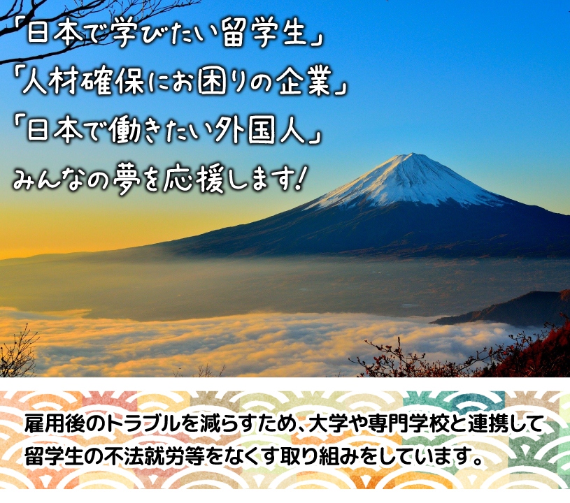 ご利用ガイドトップ